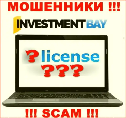 У КИДАЛ InvestmentBay отсутствует лицензия - будьте крайне внимательны !!! Кидают людей