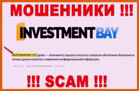 Конторой Investment Bay руководит Investmentbay LTD - информация с официального сайта обманщиков