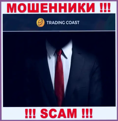 Руководство Trading-Coast Com в тени, на их официальном веб-ресурсе о себе информации нет
