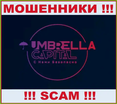 Umbrella Capital - это МОШЕННИКИ !!! Деньги выводить отказываются !!!