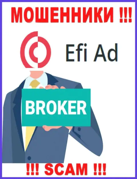 Efi Ad - это ушлые интернет жулики, сфера деятельности которых - Broker