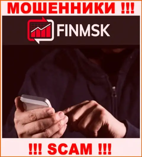 К Вам пытаются дозвониться представители из конторы ФинМСК - не разговаривайте с ними