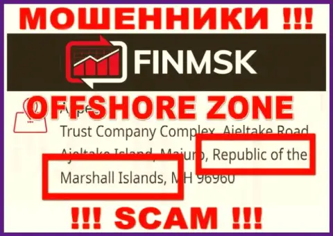 Жульническая компания ФинМСК зарегистрирована на территории - Marshall Islands