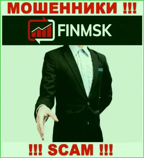 Мошенники FinMSK Com прячут свое руководство