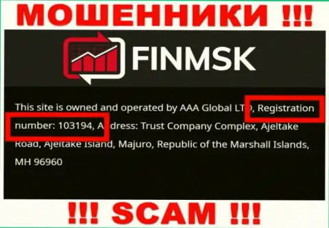 На ресурсе мошенников ФинМСК Ком приведен именно этот регистрационный номер указанной организации: 103194