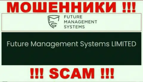 Future Management Systems ltd - это юридическое лицо интернет воров FutureFX