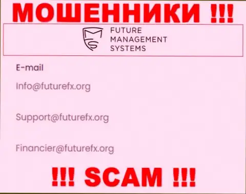 На своем официальном сайте обманщики Future FX предоставили данный e-mail