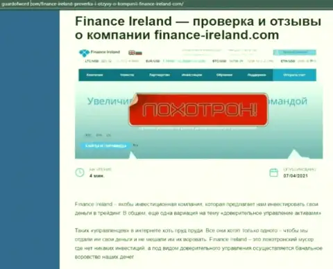 Обзор деяний мошенника Finance Ireland, найденный на одном из интернет-источников