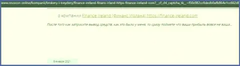 Finance Ireland - это МОШЕННИК !!! Работающий во всемирной сети интернет (отзыв)