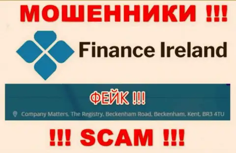 Юридический адрес противоправно действующей организации Finance Ireland липовый