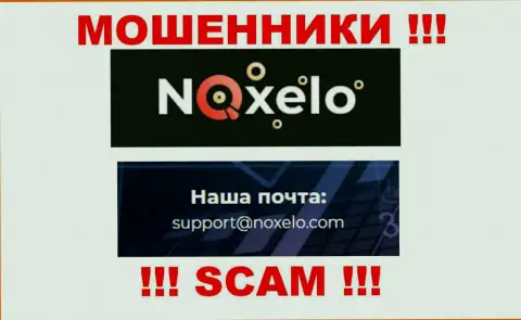 Весьма рискованно связываться с internet-жуликами Noxelo Сom через их адрес электронного ящика, могут с легкостью раскрутить на деньги
