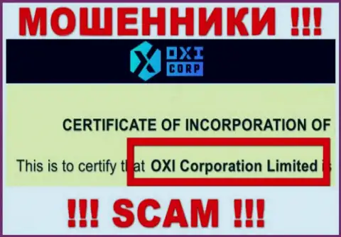 Руководством Окси-Корп Ком является контора - OXI Corporation Ltd
