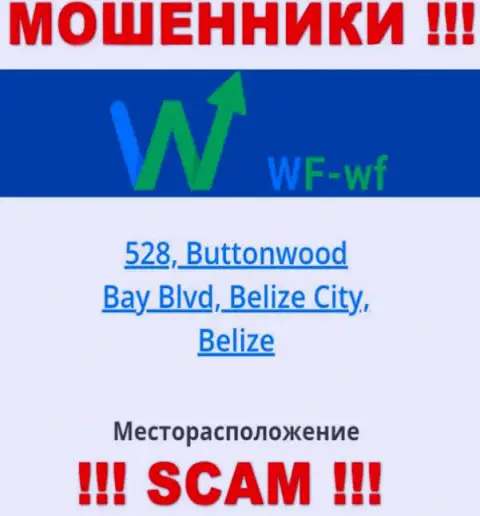 Контора ВФ-ВФ Ком указывает на онлайн-сервисе, что расположены они в оффшорной зоне, по адресу - 528, Buttonwood Bay Blvd, Belize City, Belize