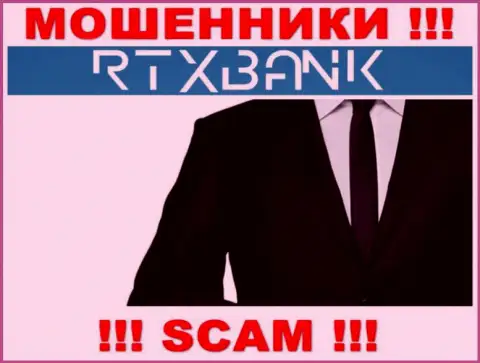 Намерены узнать, кто конкретно управляет организацией RTXBank ??? Не выйдет, данной информации нет