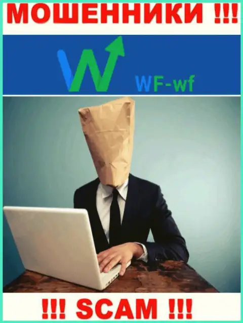 Не работайте с internet-мошенниками WF-WF Com - нет информации о их прямых руководителях