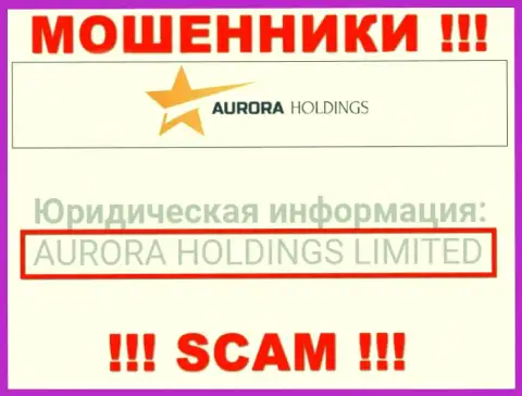 AuroraHoldings это МОШЕННИКИ !!! AURORA HOLDINGS LIMITED - это контора, которая владеет данным лохотроном