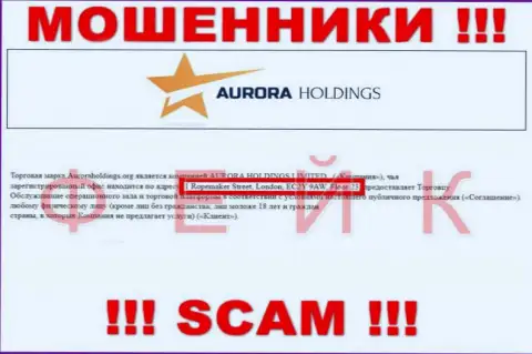 Офшорный адрес регистрации организации Aurora Holdings фейк - мошенники !!!