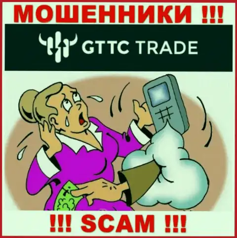 Разводилы GTTC Trade склоняют неопытных игроков погашать комиссионные сборы на прибыль, БУДЬТЕ ПРЕДЕЛЬНО ОСТОРОЖНЫ !!!