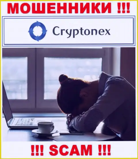 CryptoNex кинули на средства - напишите претензию, Вам попытаются оказать помощь