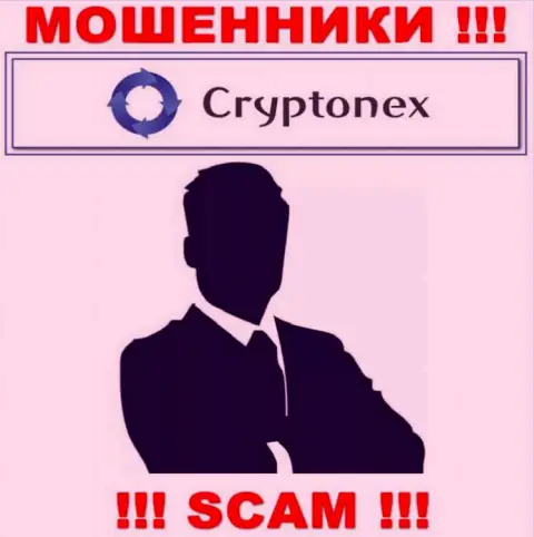 Информации о прямом руководстве компании CryptoNex найти не удалось - так что не рекомендуем взаимодействовать с данными интернет мошенниками