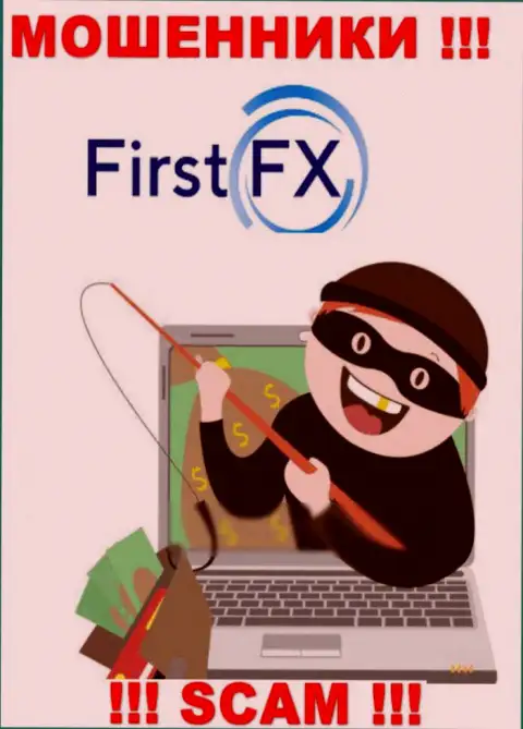 Обещания получить доход, расширяя депозит в дилинговой конторе First FX - это РАЗВОД !!!