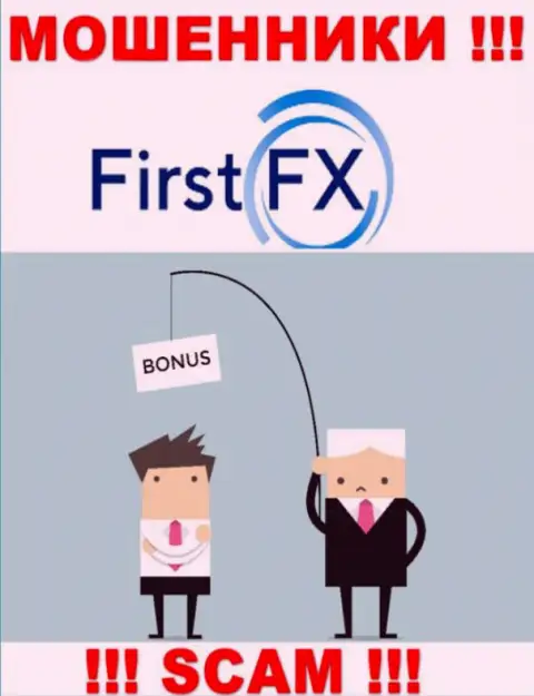 Не ведитесь на уговоры связываться с организацией First FX, помимо кражи финансовых вложений ждать от них и нечего