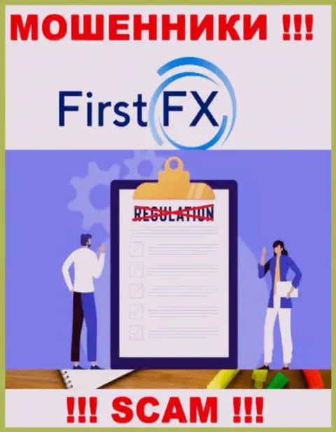 First FX не регулируется ни одним регулятором - беспрепятственно сливают финансовые вложения !!!