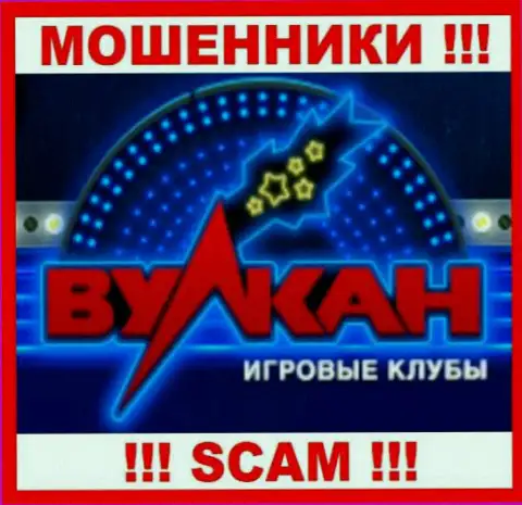 Casino-Vulkan Com - это SCAM !!! ОЧЕРЕДНОЙ МОШЕННИК !!!