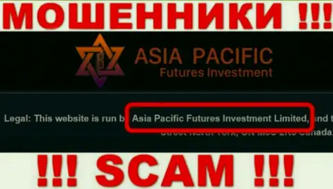 Свое юридическое лицо организация АзияПасифик не скрывает - это Asia Pacific Futures Investment Limited