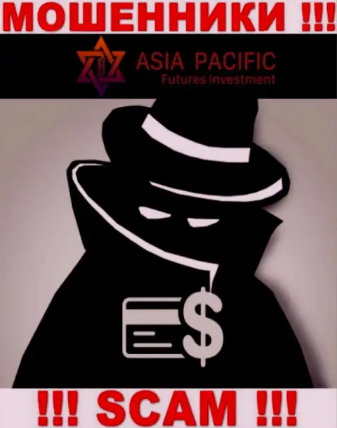 Организация Asia Pacific прячет свое руководство - ЛОХОТРОНЩИКИ !!!