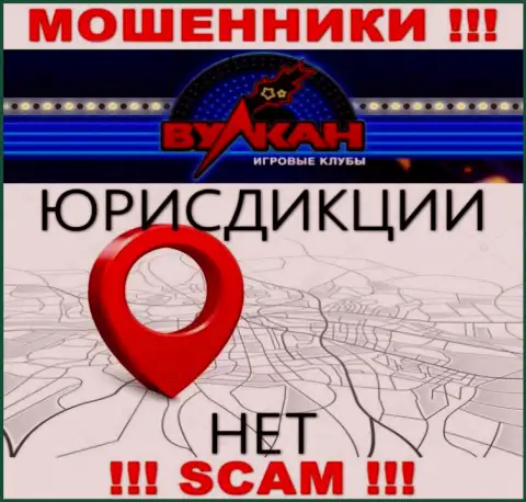 Casino-Vulkan - это интернет обманщики, не представляют информации относительно юрисдикции своей организации