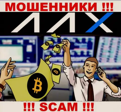Криптовалютный дилер - это тип деятельности мошеннической конторы AAX