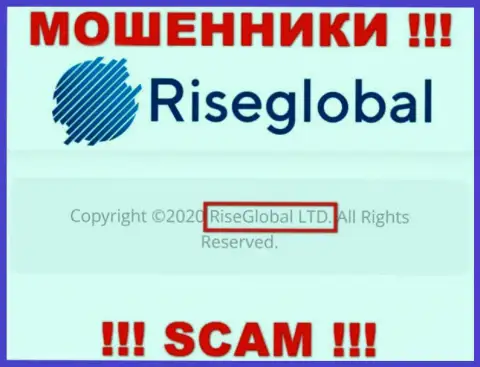 RiseGlobal Ltd - эта контора руководит лохотронщиками Рисе Глобал