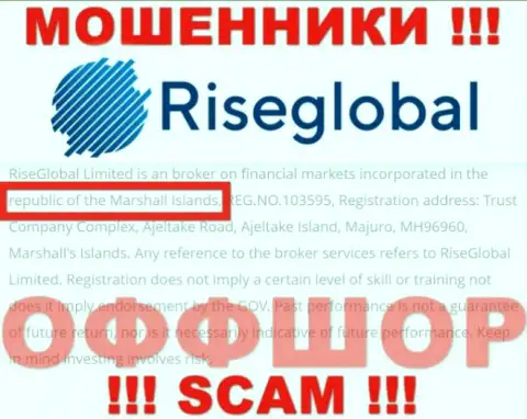 Будьте крайне осторожны internet-жулики РисеГлобал Лтд расположились в оффшорной зоне на территории - Marshall's Islands