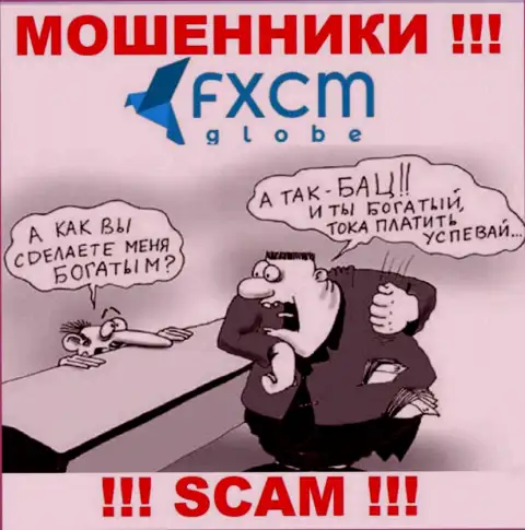 Не верьте FXCMGlobe Com - сохраните собственные финансовые активы