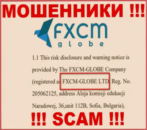 Мошенники FXCM-GLOBE LTD не скрыли свое юридическое лицо - это FXCM-GLOBE LTD