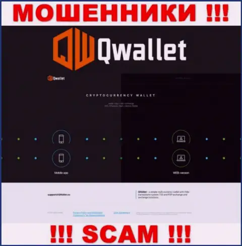 Портал преступно действующей конторы КуВаллет - QWallet Co