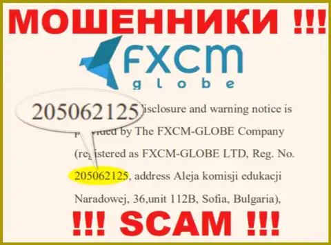 ФХСМ-ГЛОБЕ ЛТД internet-мошенников ФИксСМГлобе Ком было зарегистрировано под этим номером регистрации: 205062125