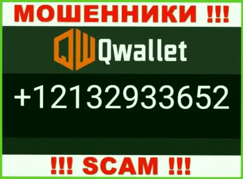 Для одурачивания клиентов у internet мошенников Q Wallet в арсенале не один телефонный номер
