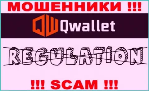 Q Wallet работают противоправно - у указанных мошенников нет регулятора и лицензии, осторожно !!!