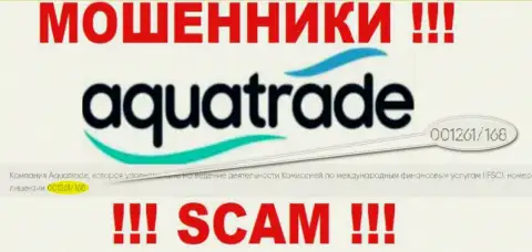 Не выйдет забрать назад финансовые активы из Aqua Trade, даже узнав на сайте конторы их лицензию