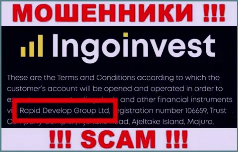 Юридическим лицом, владеющим internet мошенниками ИнгоИнвест Ком, является Rapid Develop Group Ltd