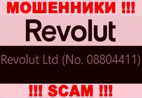 08804411 - это рег. номер мошенников Револют Ком, которые НЕ ОТДАЮТ ОБРАТНО ДЕНЕЖНЫЕ АКТИВЫ !