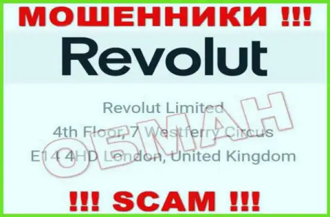 Адрес регистрации Револют Ком, размещенный у них на онлайн-ресурсе - ненастоящий, будьте крайне бдительны !