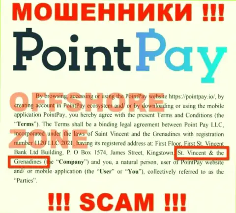 Зарегистрирована компания PointPay в офшоре на территории - Сент-Винсент и Гренадины, МОШЕННИКИ !!!