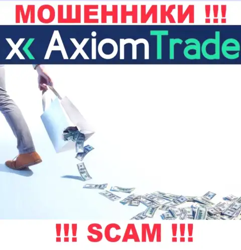 Вы ошибаетесь, если ожидаете доход от совместного сотрудничества с дилинговой компанией AxiomTrade - это МОШЕННИКИ !!!
