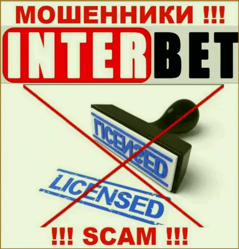 ИнтерБет не смогли получить лицензии на ведение своей деятельности - это МАХИНАТОРЫ