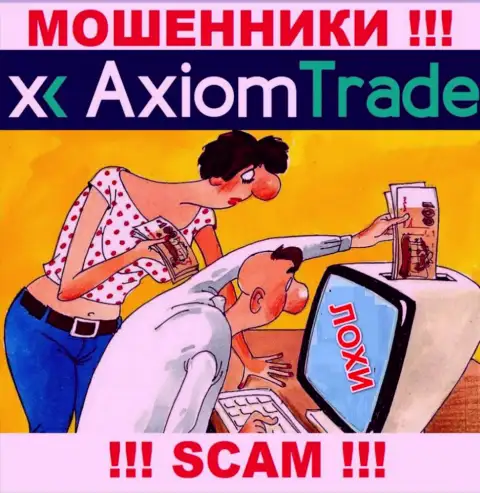 Если Вас убедили взаимодействовать с Axiom-Trade Pro, то в таком случае в ближайшее время оставят без денег
