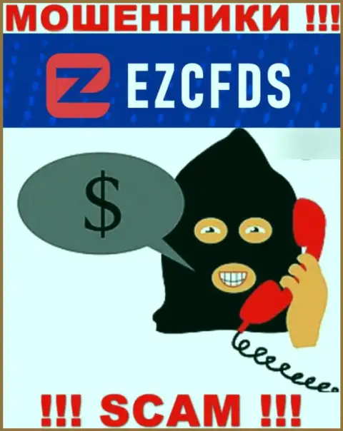 EZCFDS коварные мошенники, не отвечайте на вызов - кинут на средства