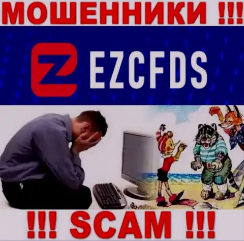 Вы в ловушке интернет-мошенников EZCFDS ? То тогда вам необходима реальная помощь, пишите, постараемся помочь
